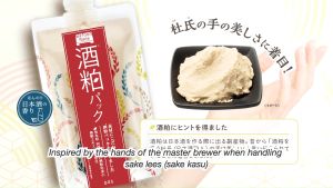 Japan pdc Wafood Made Sake Kasu Sake Lees Mask Pack 170g