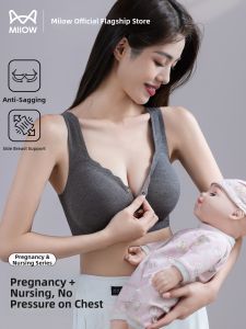 MiiOW | Breastfeeding Nursing Bra Gather Anti-sagging Front Buckle