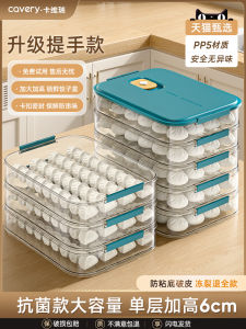 กล่องใส่ขนมจีนระบายความชื้นในตู้เย็นแบบระบายอากาศได้ดีสำหรับใช้ในครัวเรือน กล่องเก็บของสำหรับใส่อาหารจาก Kavere