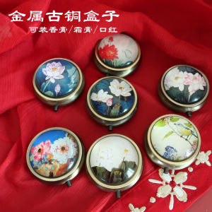 Lipstick Diy Homemade Lipstick Empty Tube Packing Rouge Ointment Rouge Cans Chinese Ancient Style Small Medicine Box Bronze Metal Three Grids