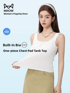 MiiOW | Wide Shoulder Strap Vest Women Summer Button Style No Bra Integrated Sleeveless Top Fashion Versatile Slim Fit Basic Inner Wear