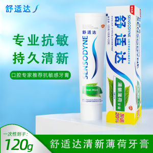 ฟองน้ำล้างฟันมีม Mint 120 กรัม ฟองน้ำล้างฟันที่มีคุณสมบัติป้องกันอาการแพ้ ฟองน้ำล้างฟันที่ดูแลเหงือก ฟองน้ำล้างฟันที่ช่วยให้กลิ่นปากสดชื่น