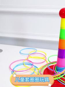 XIAOWANDOU | Educational Tossing Rings Toy