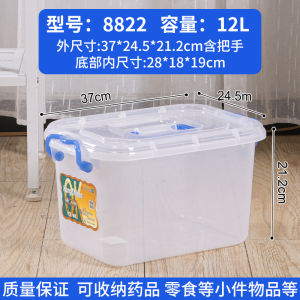 กล่องเก็บของแบบพกพาพร้อมล้อ ระดับอาหาร กล่องเก็บของแบบใส กล่องเก็บของสำหรับห้องเรียน กล่องเก็บของสำหรับหนังสือ กล่องเก็บของสำหรับยา