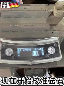 CHUANGYI | Tấm Cân Đúc Sắt Hình Khóa 25kg