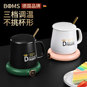 Smart Thermal Cup Pad Heating Warm Cup 55 Degrees Constant Temperature Cup Household Warm-Keeping Water Cup Milk Heating Base Artifact