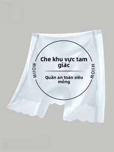 MiiOW | Quần Lót Tam Giác Mỏng An Toàn Chống Trượt Không Xoắn Vải Lụa Băng Dài Không Seam