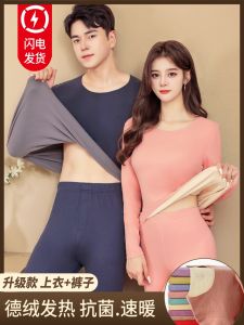 Couples Warm Underwear Set Mens Womens Fleece Lined Thickened Velvet Seamless Cotton Wool Shirt for Winter Home Wear