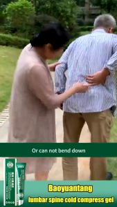 Lumbar Cold Compress Gel Disc Herniation Muscle Strain Joint Sciatic Nerve Swelling Lumbar Spine Knee Pain Gel Disc Herniation Muscle Strain Joint Sciatic Nerve Swelling Lumbar Spine Jont Pain Relief Osmotic Absorption 腰椎冷敷凝胶