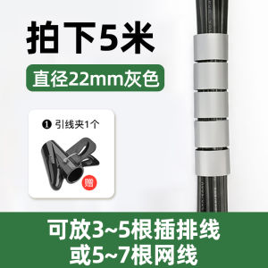 Outdoor Spiral Wrapping Soft Tube Cable Protection Water Pipe Wear Resistant Management Bundle Wire Hose Pipe Hardware Tools