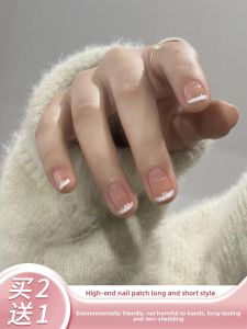 MONLEYTA | Wearable Manicure Nail Patches Summer New Style Short Length Ice Transparent Color French Style Finished Product Nail Art