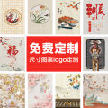 Chinese Style Semi-Privacy Door Curtain for Bedroom And Bathroom No Drilling Required Ideal for Home Use And Entrance. 