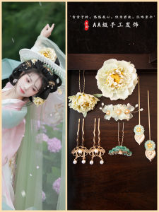 Tang Han Ming Dynasty Peony Hairpin Pearl Pendant Fashionable Retro Hair Accessories Set Versatile Style Pearl Embedded
