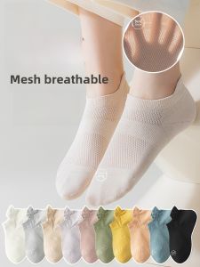 miiow | Womens Invisible Short Socks Breathable Thin Antibacterial Anti-Odor Sweat Absorbent Summer Sports Socks Cat Person MiiOW
