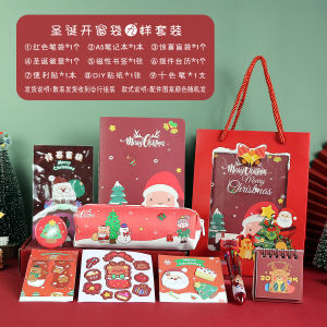 ของขวัญวันเกิดเด็ก เซ็ตของใช้การเรียนรู้สำหรับนักเรียนชั้นประถมศึกษา ของขวัญรางวัล ของขวัญของขวัญของขวัญ กล่องของขวัญสร้างสรรค์ กล่องของขวัญ