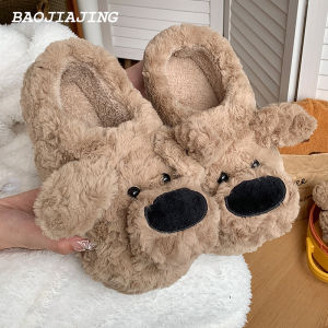 BAOJIAJING | Cute Non-slip Warm Cotton Slippers for Outdoor Wear