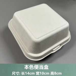 Disposable Tiramisu Lunch Box Cake Picnic Burger Small Lunch Box Sandwich Heatable Light Food Packaging Box Kitchen Baking Tool
