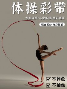 Đồ Dùng Biểu Diễn Điệu Nghệ Ruy Băng Nhiều Màu Sắc Cho Trẻ Em Quần Thể Dục Leo Núi Phụ Kiện Thể Thao Dụng Cụ Biểu Diễn Sân Khấu