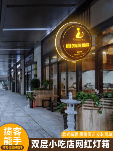 Iron Light Box Billboard Double-Layer round LED Luminous Characters Double-Sided Side Hanging Outdoor Rainproof Nail Beauty Eyelash Beauty Project Signboard