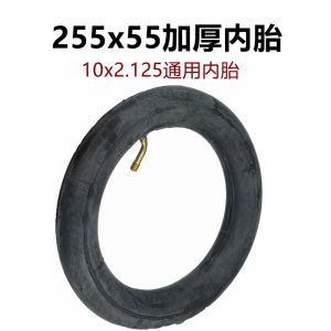 Xe Đạp Trẻ Em Ống Bên Trong Lốp Ngoài 10 Inch 260x55 Xe Đạp Lốp Xe Ô Tô Trẻ Em 255*55 Bánh Xe 200x45