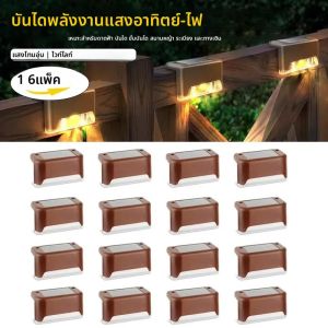 12PC ไฟ LED พลังงานแสงอาทิตย์ไฟสวนกลางแจ้งบันไดดาดฟ้าโคมไฟพลังงานแสงอาทิตย์ไฟกันน้ําพลังงานแสงอาทิตย์ Step Light สําหรับ Patio YARD Garden Decor