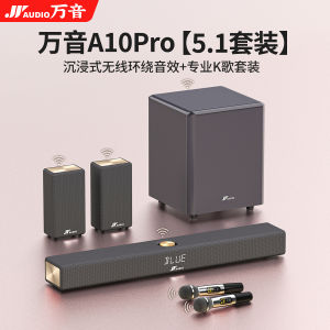 5.1 Channel Home Cinema Soundbar Berlin Sound Box Projector K-Song TV Audio External Interface Wood Material Home Entertainment