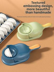 Dumpling Maker and Wrapper All-in-one Machine