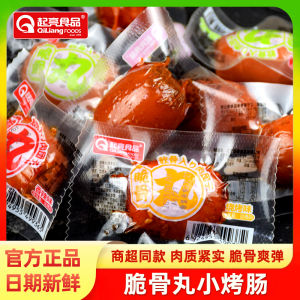 ก้อนกระดูกสันหลังอบแห้ง หมูแฮมสูตรดั้งเดิมพร้อมกลิ่นอาย บรรจุภัณฑ์แยกส่วน อาหารสำหรับทานเล่น รสเผ็ด รสชาติธรรมชาติ