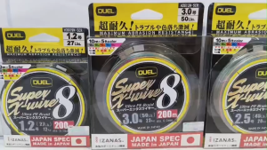 DUEL SUPER X-WIRE LINE X8 300M / 200M