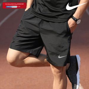 Nike | Quần Short Chạy Bộ Thoáng Khí Hút Mồ Hôi Nhanh