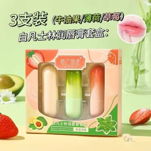 Son Dưỡng Môi Không Màu Hydrating Nourishing Lip Balm Student Long-lasting Moisturizing Lip Care Beauty Tools Lipstick/ Lip Gloss