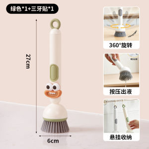 Long Handle Kitchen Pot Cleaning Brush Non-Stick Oil Multi-Functional Household Detergent Liquid Adding Rotating Brush for Pots