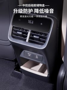 Volvo XC70 Rear Seat Air Outlet Silicone Storage Box Car Interior Modification Accessories Automobile Organizer Box Nordic Style