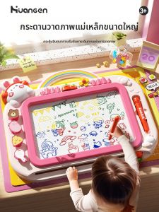 WANJUTEGONGDUI | Dust-free Large Drawing Board for Childrens Early Education 1yr+