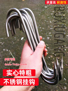 กิ๊บติดเนื้อสัตว์แบบหนาขึ้น 201 สเตนเลสสำหรับใช้ในธุรกิจ ยาวขึ้นสำหรับเนื้อหมู ไก่ แกะ วัว กระต่าย ที่แขวนเนื้อสัตว์สำหรับใช้ในธุรกิจ