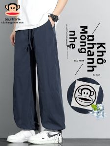 Paul Frank | Quần Dài Mỏng Khô Nhanh Một Màu