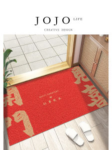 New Chinese Style Red Silk Circle Door Mat Home Entrance Anti Slip Floor Mat Dust Removal Machine Woven PVC Material Long Rectangular