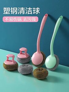 🇲🇾 Kitchen Washing Pot Silver Cleaning Stainless Steel Ball Belt Handle New PET Wire Ball Washing Pot Ball Washing Brush