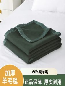 Chăn Lông Cừu Ấm Áp 09 Mẫu 60% Lông Mới Dùng Để Trải Giường Màu Xanh Lá Cây Quân Đội Đơn Phòng Ký Túc Xá
