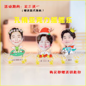 ดาราอะคริลิคแบรนด์ดังในปูซานมีสินค้าพร้อมส่ง