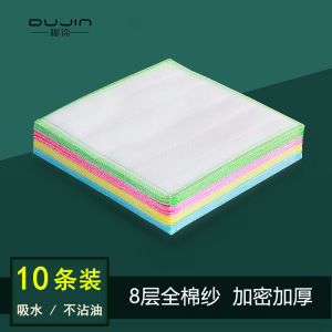 Thickened Pure Cotton Kitchen Towel Dishwashing Cloth Home Cleaning Wipe Non-sticky Oil Absorbent No-fuzz for Kitchen Use