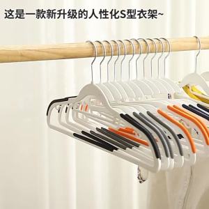 Fish Mouth Dual Position Hangers 10 pcs