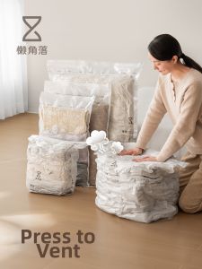 LANJIAOLUO | No Air Extraction Travel Compress Bag
