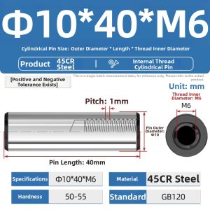 TIANZHUOJINSHU | Hardened Quenched Solid Pin Cylindrical Pins GB120