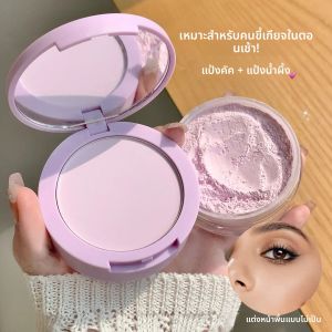 SHAQINUO Dual-Effect Light และโปร่งใส Powder Compact Touch-ups คอนซีลเลอร์ คอนทัวร์ บวม บลัชออน สดใส high-g