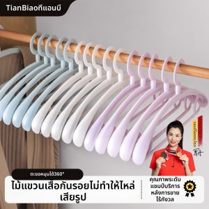 TIANBIAO | Wide Shoulder Anti-Slip No-Mark Wind-Resistant Clothes Hanger
