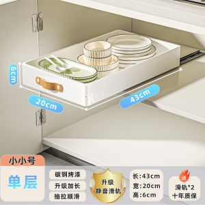 Kitchen Multi-Functional Multi-Layer Pull-Out Drawer Spice Storage Box Narrow Edge Shelf Countertop Seasoning Cabinet