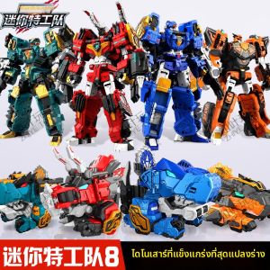 MINI FORCE | Transformable Robot Toy