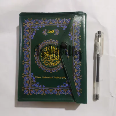 AL-QURAN PER JUZ B6 KECIL AR ROUF MUJAZZA KECIL18 BARIS TOHA PUTRA