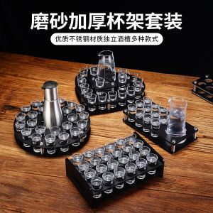 Retro Acrylic Frosted Bullet Cup Holder for Bar KTV Alcohol Cup Stand White Wine Glass Holder Strong Flavor Liquor Cup Stand